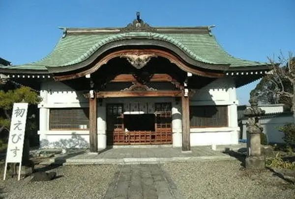 多賀殿