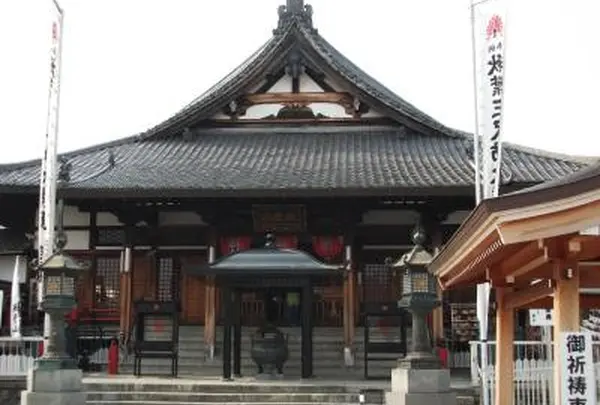秋葉山 圓通寺