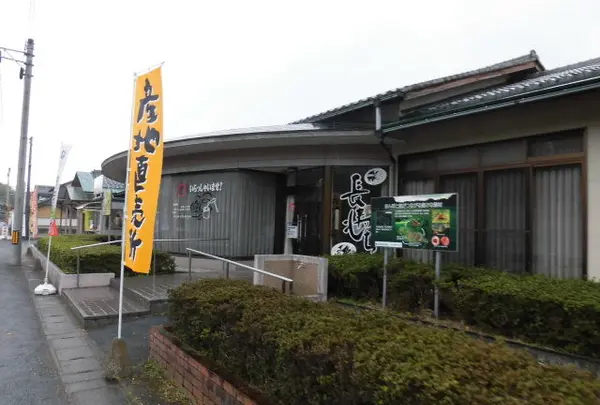 甲賀もちふる里館 - 農業法人有限会社甲賀もち工房-もちもちハウスの写真・動画_image_234225