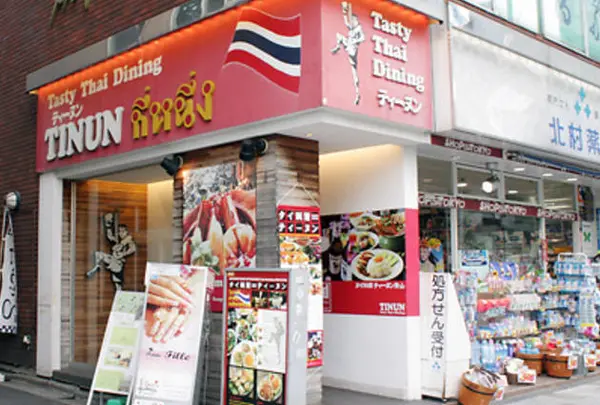ティーヌン青山店