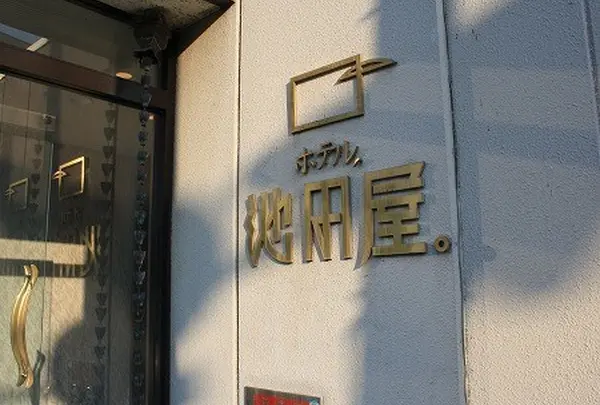 ホテル池田屋