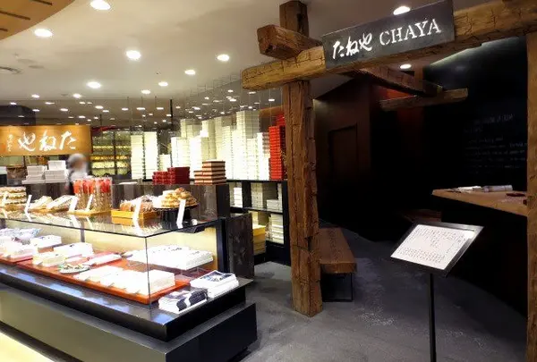 たねや茶屋