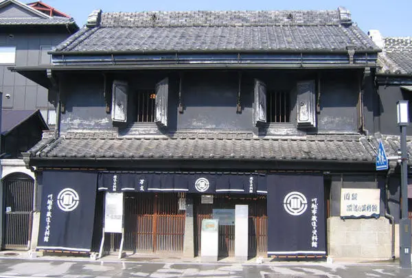 川越市蔵造り資料館