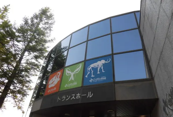 兵庫県立人と自然の博物館