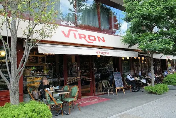 ブラッスリー・ヴィロン 丸の内店