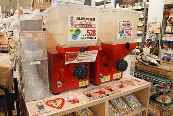 National Azabu Supermarket (National Bussan Co Ltd)