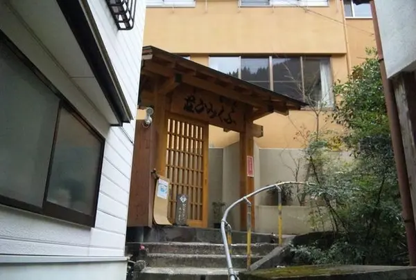 ふくみ山荘