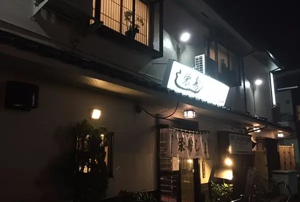 栄寿司総本店