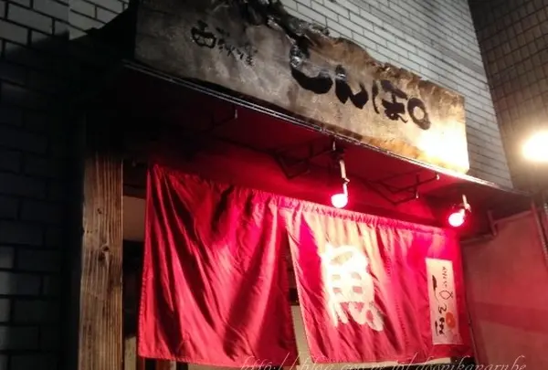 しんぽ