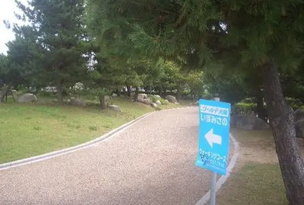 りんくう公園