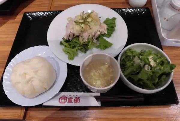 神戸南京町 皇蘭 神戸モザイク店