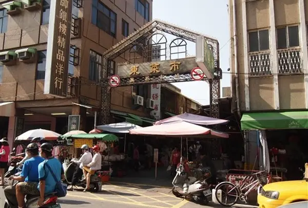 東菜市