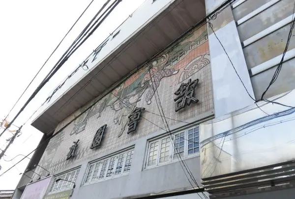 祇園会館
