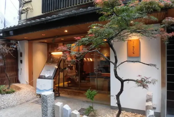 富美家