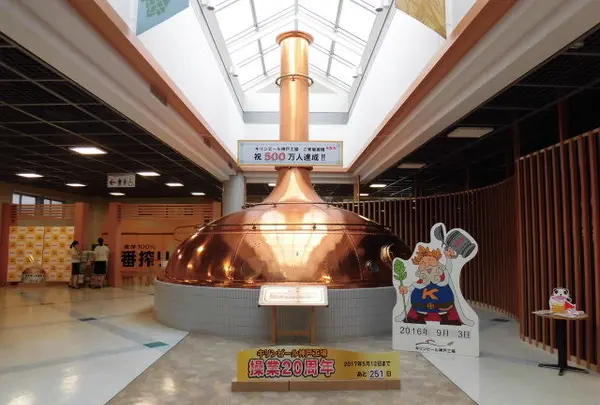キリンビアパーク神戸
