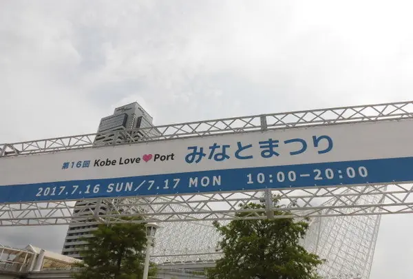 波止場町