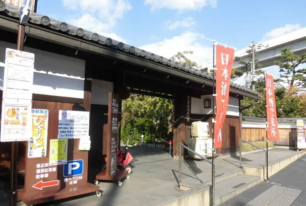 菊正宗酒造記念館