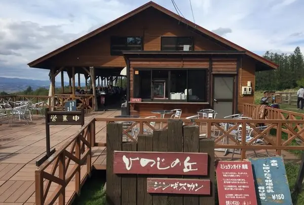 ひつじの丘