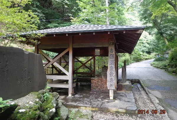 伊香保温泉飲泉所