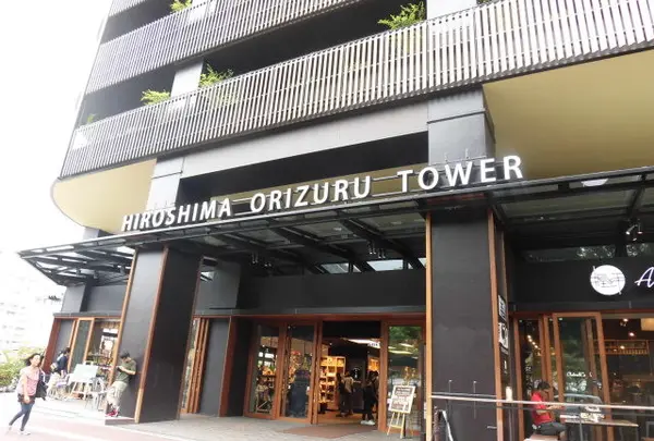 おりづるタワー