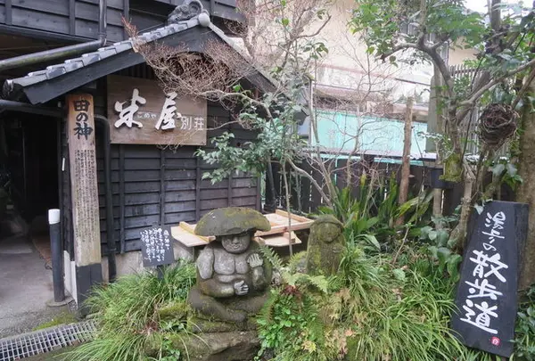 米屋別荘(Komeyabesso)