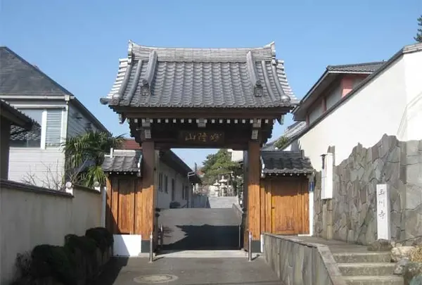 身延山関東別院 玉川寺
