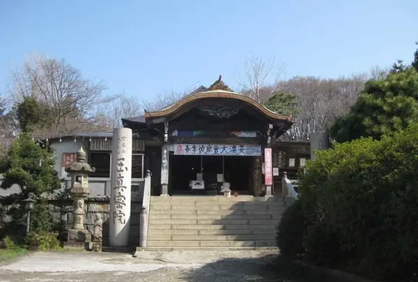 玉川大師玉真院