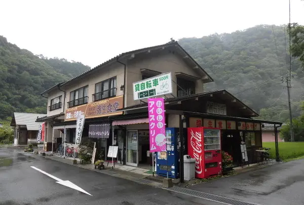 弥生食堂の写真・動画_image_263290