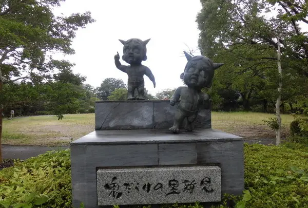城山公園