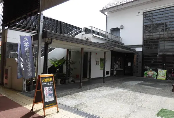 大津祭曳山展示館