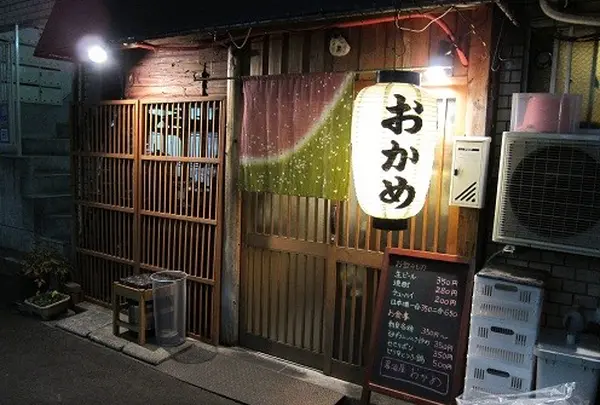 おかめ