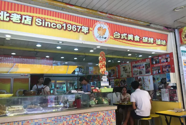 三吉外売