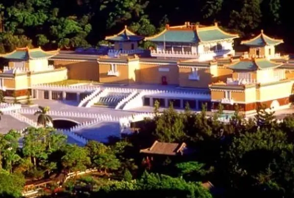 国立故宮博物院