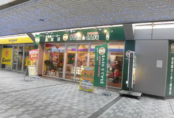 EVER CAFE