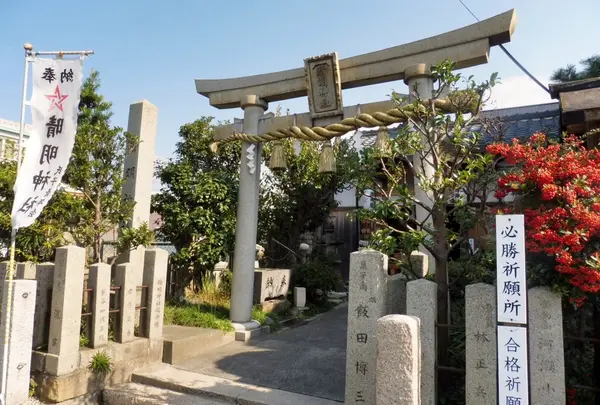 晴明神社