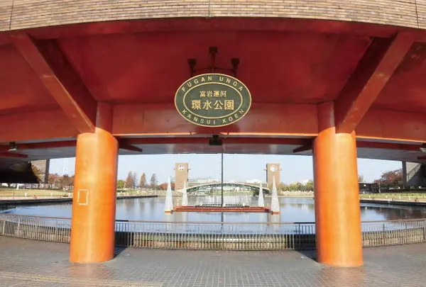 富岩運河環水公園