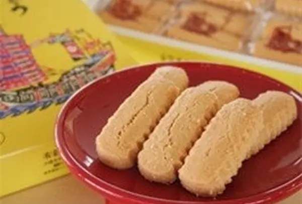 （有）ちんすこう本舗新垣菓子店 首里さむかわ店
