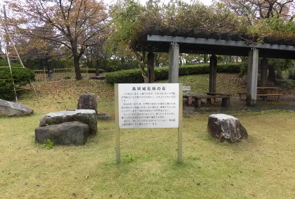 高岡城跡