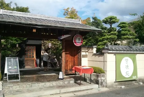イクスカフェ 嵐山本店 （eX cafe）