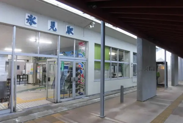 氷見駅の写真・動画_image_284924