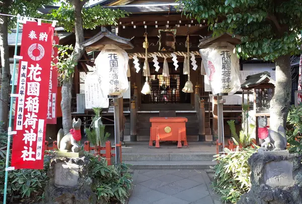 花園稲荷神社の写真・動画_image_289277