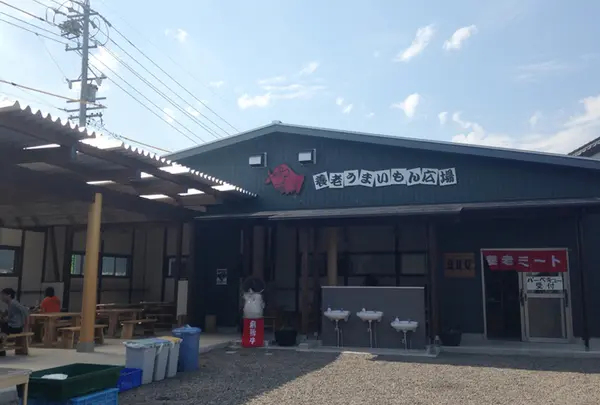 養老うまいもん広場