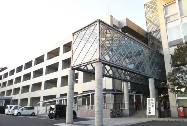 鯖江市役所