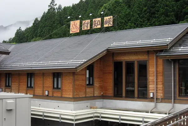 付知峡倉屋温泉 おんぽいの湯