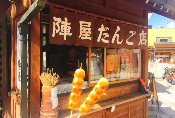 陣屋　だんご
