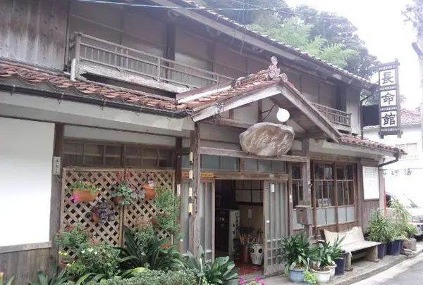 長命館