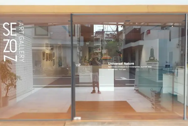 SEZON ART GALLERY セゾンアートギャラリー