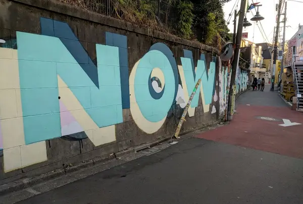 Now is Forever - Tagging (great for photos)