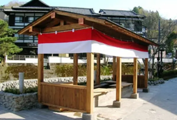 河原湯