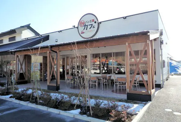 パン工房カフェ 房の駅